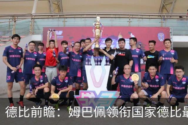 德比前瞻：姆巴佩领衔国家德比最佳阵容评选
